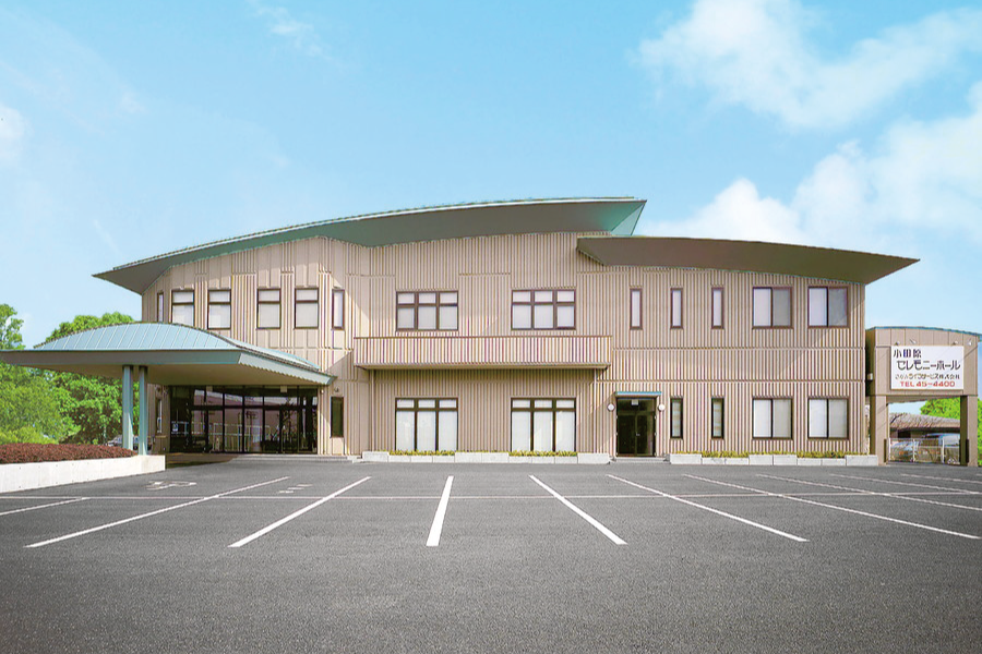 小田原セレモニーホール